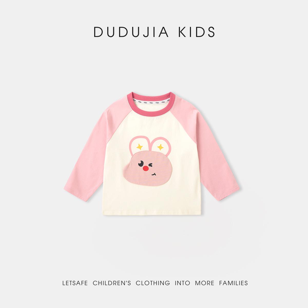 

Dudu Family 7A Antibacterial Kids Raglan Sleeve T-shirt – Trendy Spring Arrival for Boys & Girls 80 cm