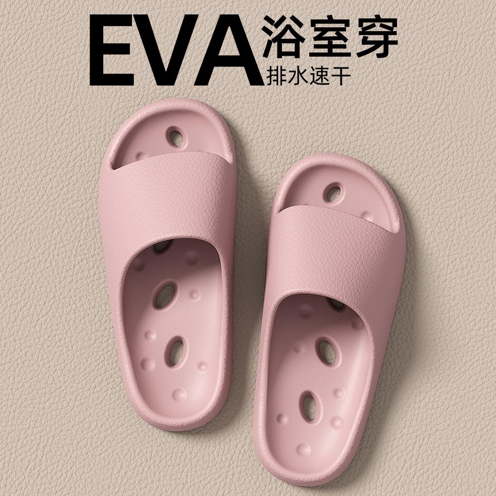 Leaking EVA cool slippers couple summer soft bottom non-slip home indoor deodorant bathroom slippers