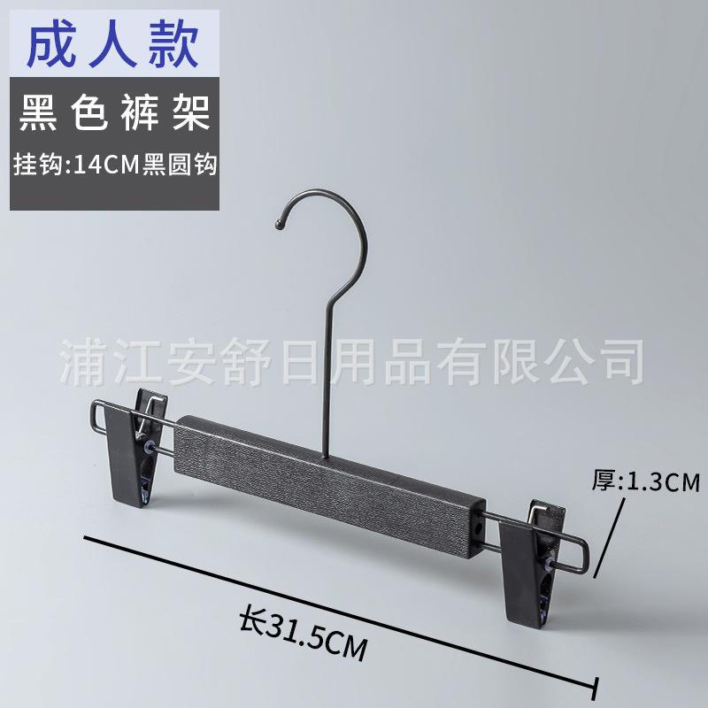 

Нескользящий пластиковый зажим для брюк, бытовая вешалка для брюк без следов, зажим для подвешивания брюк, вешалка для одежды в магазине одежды, вешалка для одежды, поддержка для одежды, фабрика wholesale price