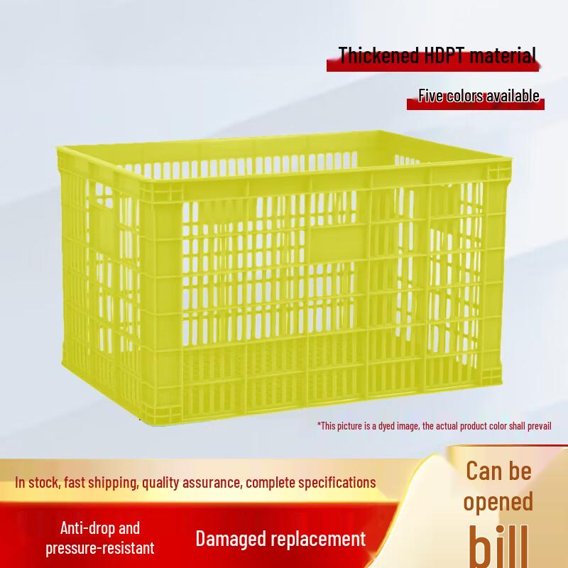 Plastic Storage and Sorting Basket