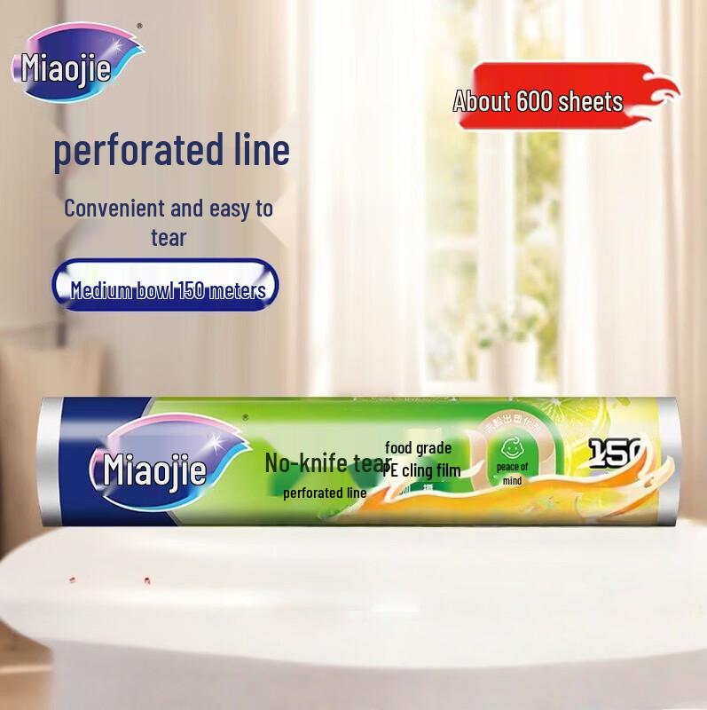 Miaojie No-Knife Tear PE Cling Film
