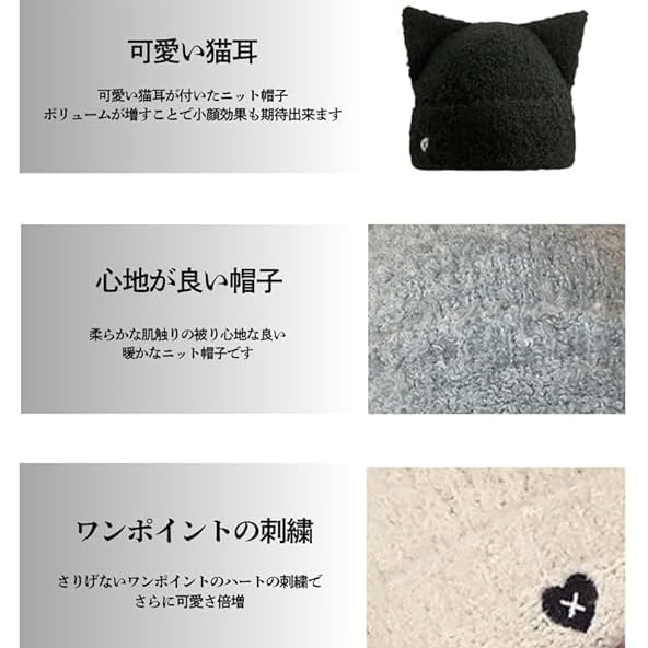 Knit Cat Ear for Suitable for Gray [Sujpjheed] Women's Hat, Design, Face-Slimming Effect, Warm, Cute, Comfortable, Thick, Stylish, Winter, Commuting,