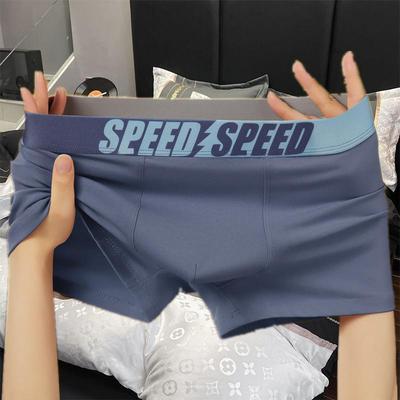 Men's Trendy Boxer Briefs - High-end Underwear for Youth and Students