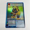 Used Digimon Card WarGreymon