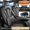 2025 BYD Dolphin Intelligent Driving Seat Covers - All-Season Universal Full Coverage Car Cushions