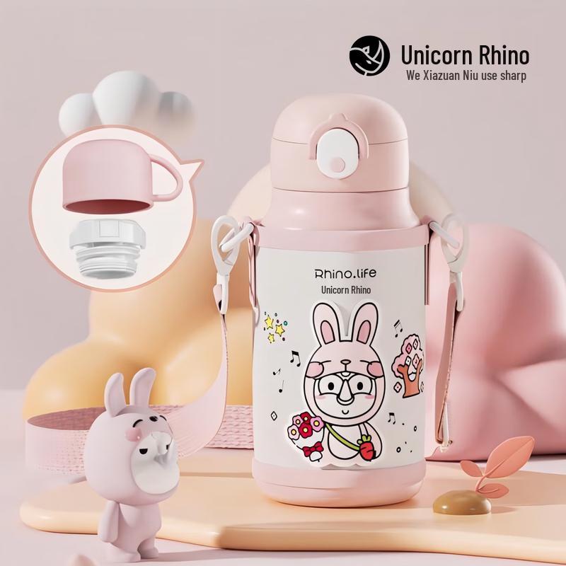Unicorner Rhino Journey Series 520ml Kids Straw Cup