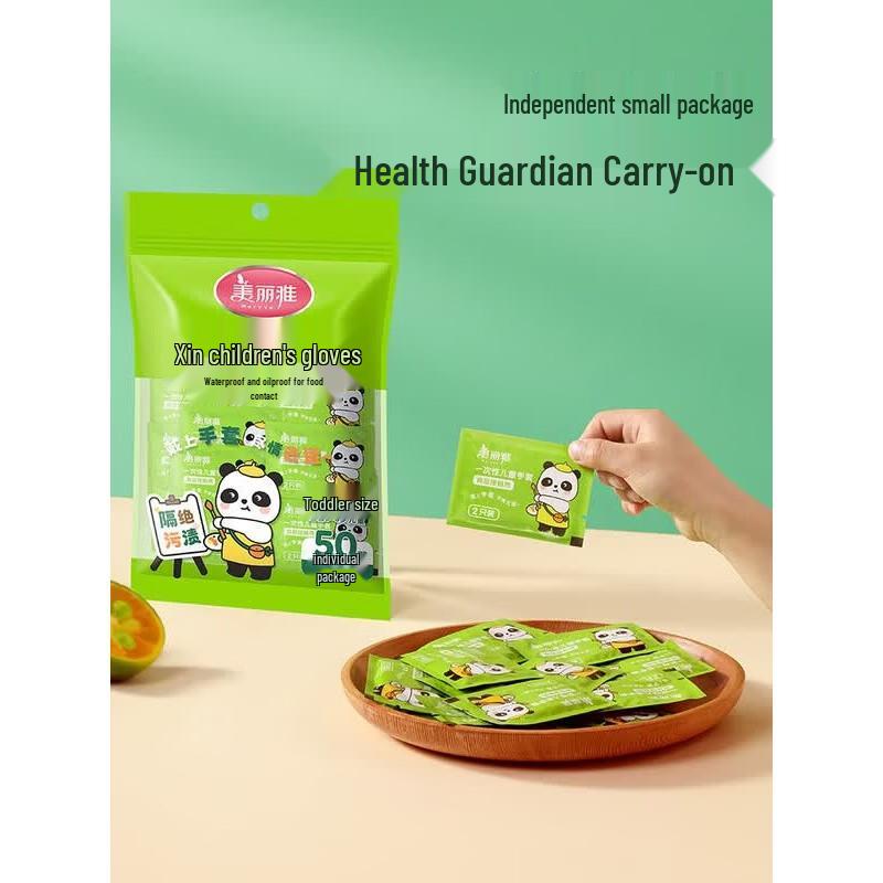 MARYYA Children s Disposable Food Grade Gloves