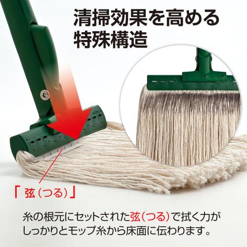 TERAMOTO FX Mop Replacement Thread 260g (J) White