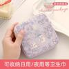 Fashion Multicolor Sanitary Pad Bags Home Organization Portable Napkin Storage Organizer Makeup Bags