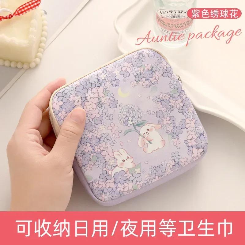 Fashion Multicolor Sanitary Pad Bags Home Organization Portable Napkin Storage Organizer Makeup Bags