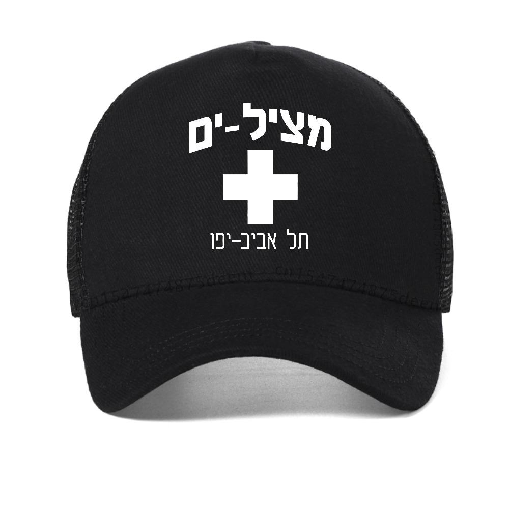 Tel Aviv Bagnino Rete Ebraica Cappellino da Baseball Baywatch Israele Design Grafica Ebraica Cappelli da Sole Casual Regolabile Cappellino Snapback Fresco