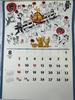 Wall Calendar 2026 Good Fortune Cats Hajime Okamoto Kabamaru Japan Lucky NK-83