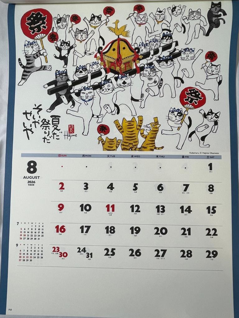 Wall Calendar 2026 Good Fortune Cats Hajime Okamoto Kabamaru Japan Lucky NK-83