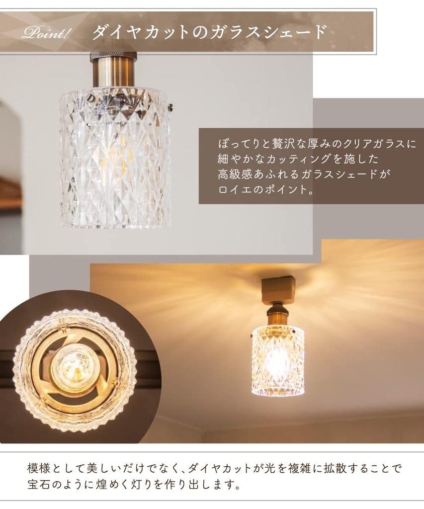 Ampoule Ceiling Stylish 1 Designer Antique Loie 1C not Light, Chandelier, E17, Bulb, Glass, Gold, (Bulb included)
