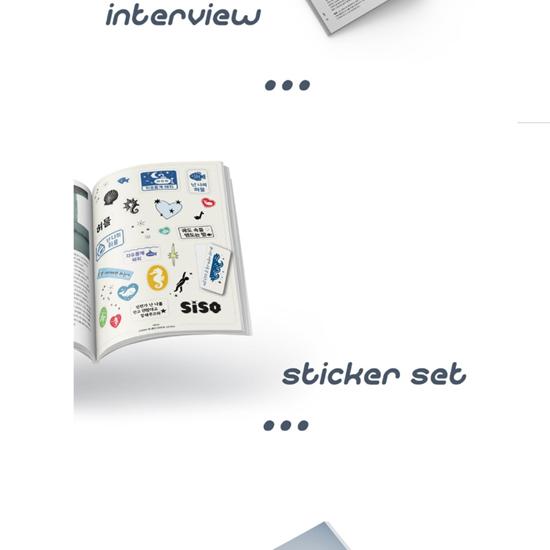 siso 1st Mini Album - Release date 2025-07-17