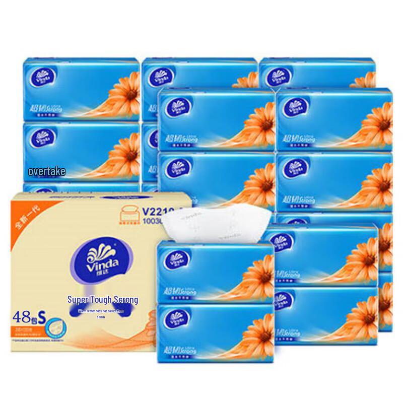 Vinda Ultra Strong 3-Ply Facial Tissues
