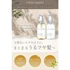 Milue Organic Shampoo Beauty Salon Exclusive Amino Acid Shampoo [Shampoo Treatment Set 500ml Each] (Set)