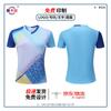 Top – T-shirts