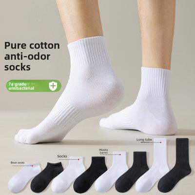 Weiße Socken, Herren Anti-Geruch Mittelhohe Socken, Baumwollsocken, Sport Schweißabsorbierend Kurz Wade Atmungsaktiv, Herbst und Winter Lange Waden Socken
