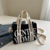 2026 Women's Large Canvas Tote Bag - Versatile, Spacious Shoulder Handbag for School and Commuting