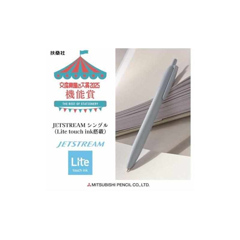 Mitsubishi Pencil Jetstream Light Touch Ink Oil-Based Ballpoint Pens, 10-Pack, 0.5mm Tip, Light Blue (SXNLS05.8)