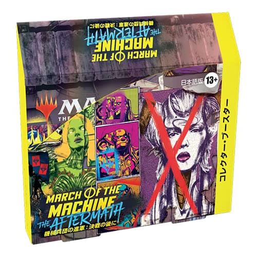 Magic: The Gathering: March of the Machines After the Showdown Collector Booster, Japanese Edition, 12-Pack MTG Trading Cards, Wizards of the Coast, D