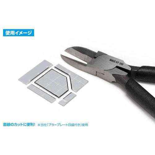 Wave Hobby Tool Series HG Long Blade Nippers [Flat Type] for Plastic Models, HT-393