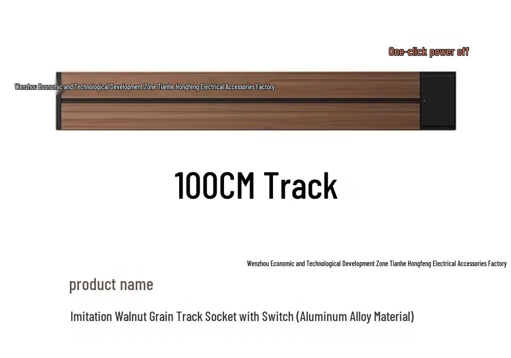 Retro Black Walnut Wood Grain Track Socket with USB Power Strip - Multi-functional British Design