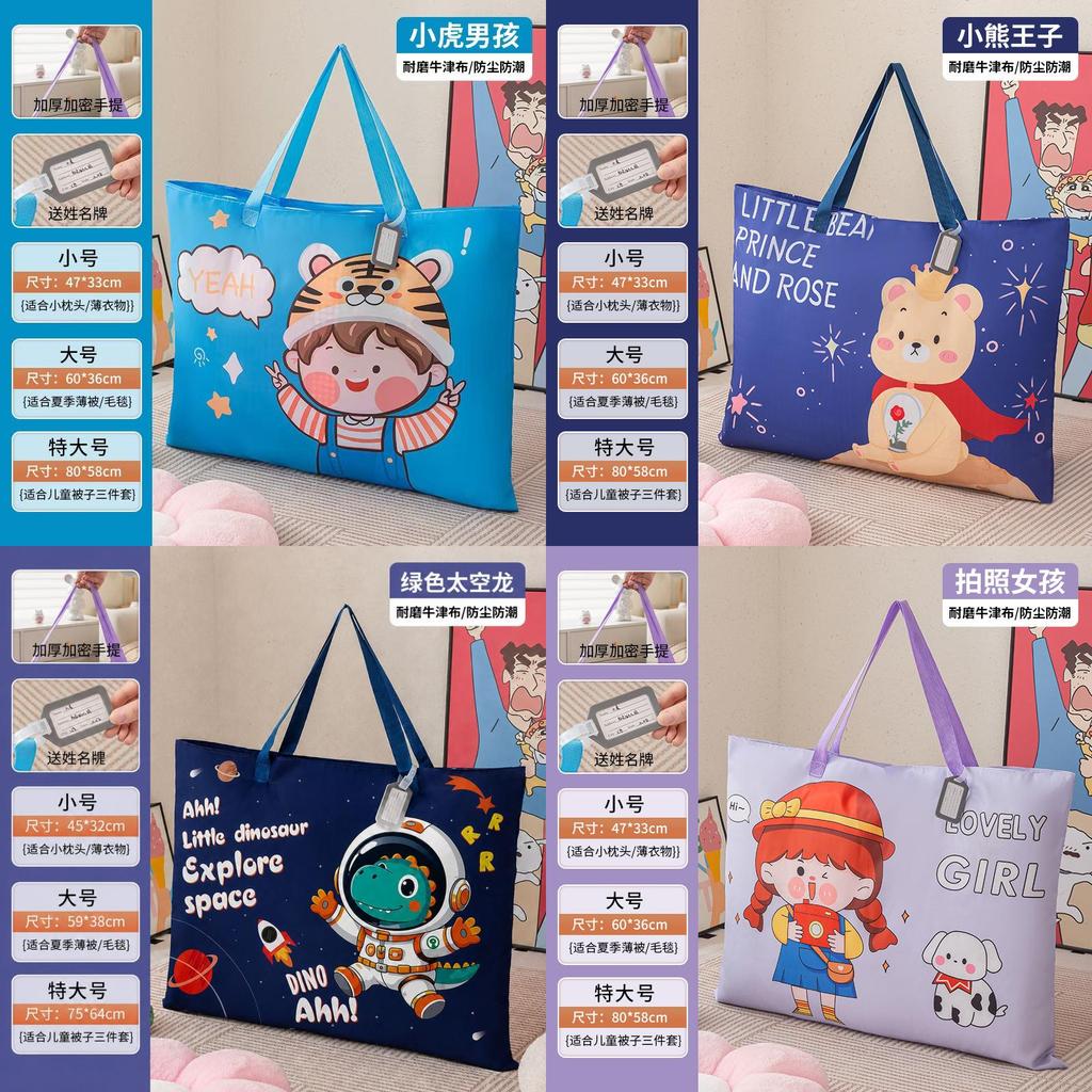Cartoon Toddler Quilt Storage Bag With Waterproof Oxford Fabric For Kids Bedroom And Travel Use