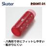 Skater Stainless Steel Mug Bottle, 500ml, Easy To Hold, Octagonal Shape, Insulated, My Melody, Flower Retro, Sanrio, STO5-A