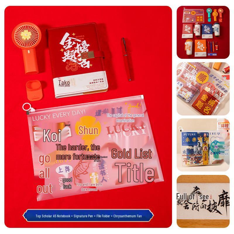 Golden List Graduation Gift Box: High School Entrance Exam Stationery Set for Class Encouragement & Ceremony Celebration