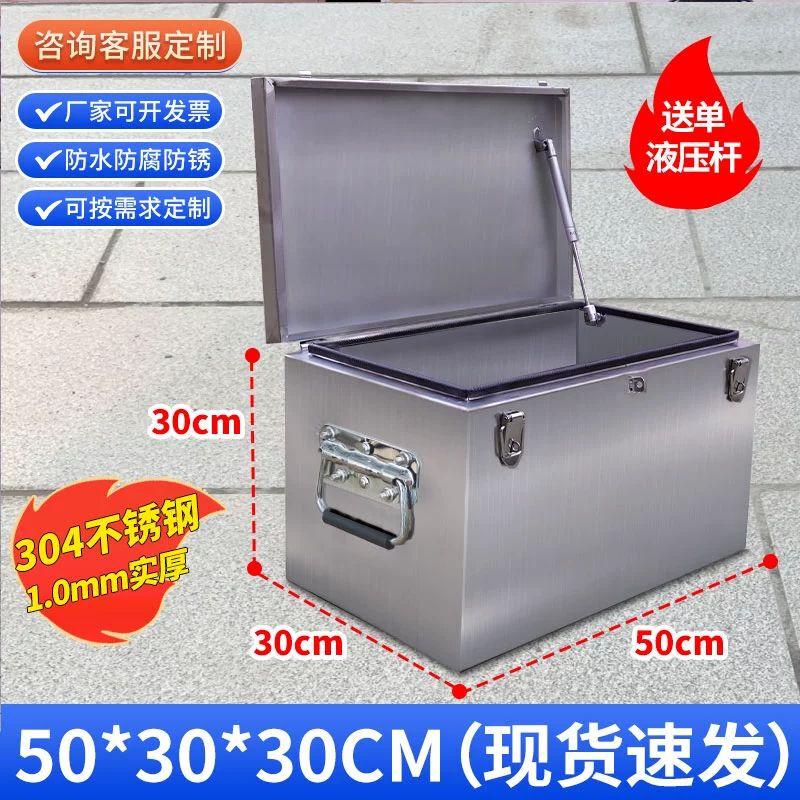 Heavy-Duty Lockable Stainless Steel Tool Box
