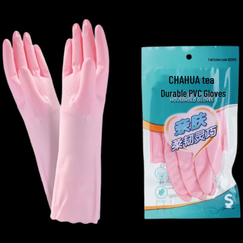 CHAHUA Прочные ПВХ бытовые перчатки для уборки розовый