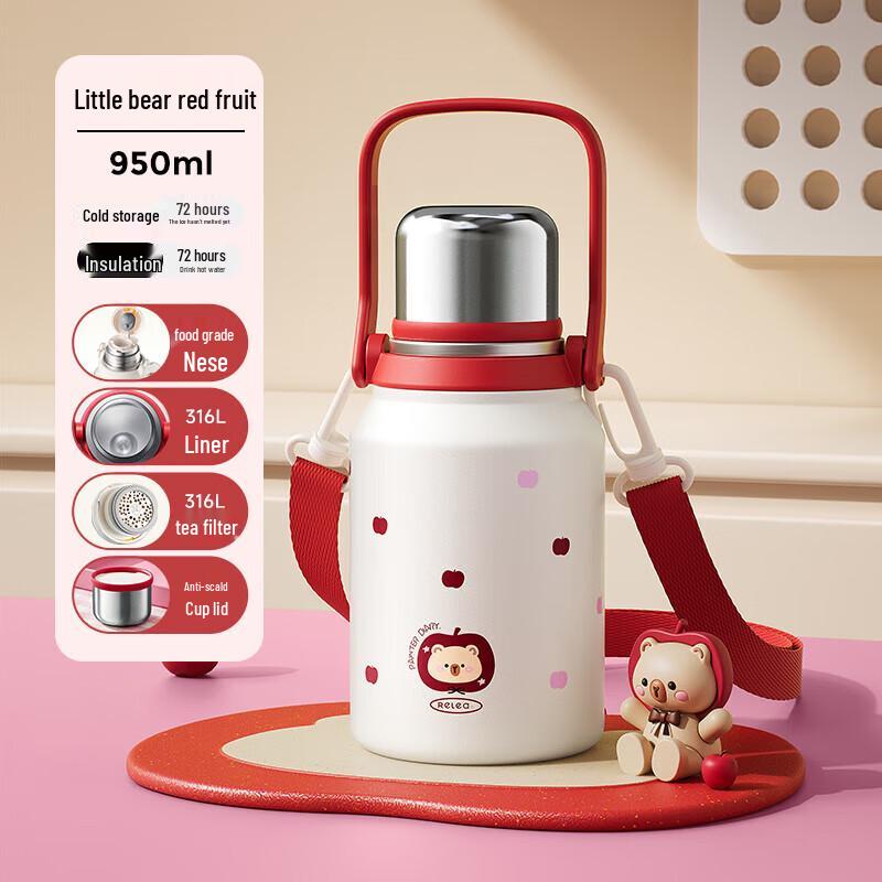 RELEA Large Capacity Insulated Sports Tea Cup