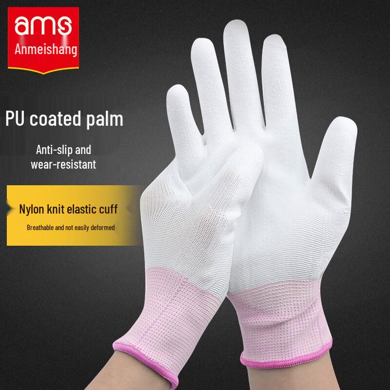AMS A568 PU Coated Work Gloves S