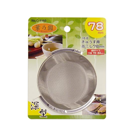 Pearl Metal Hanoen 18-8 Stainless Steel Deep Tea Strainer for Kyusu, 78mm, C-1160 78mm - B0058BK0BK