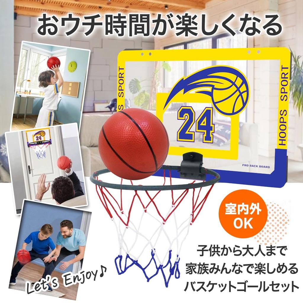 ZAIDEA Mini Basketball Goal with Pin Indoor Basketball Wall for Air Set of 2 Balls Hooks, Toy, Mounted, Kids, Pump, Yellow,