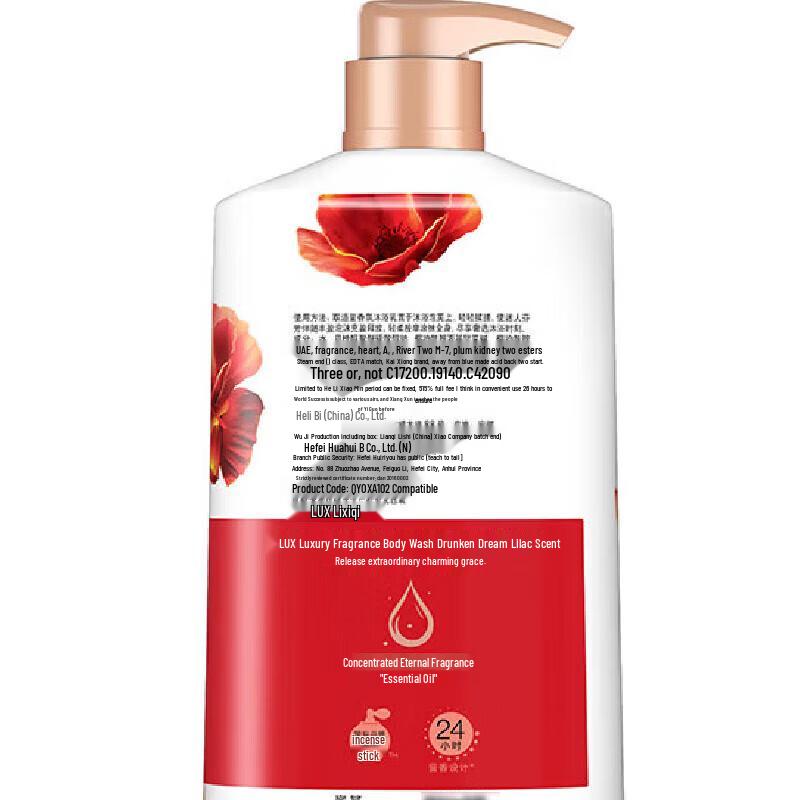 lux Dreamy Lavender Scent Shower Gel