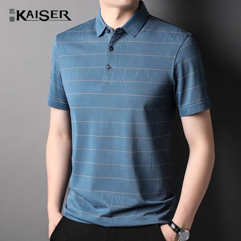 

KAISER Men s Silk Blend Polo T-shirt KS5138 48
