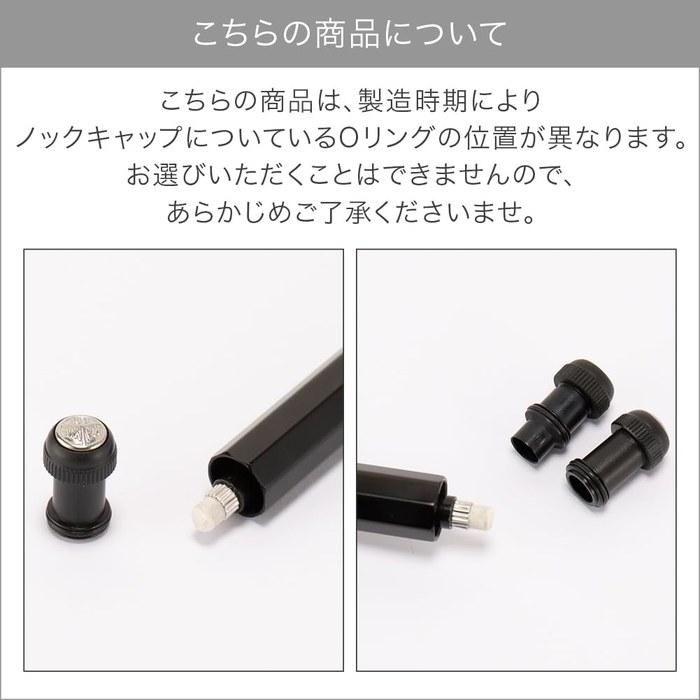 Kaweco Special Mechanical Pencil 0.9mm Black, Made In Japan