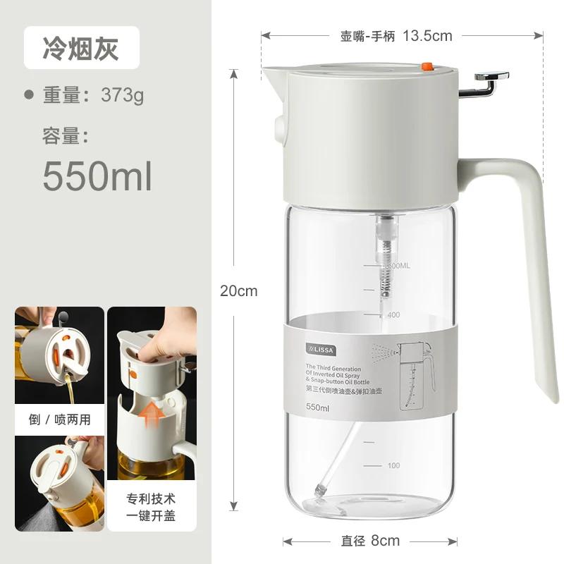 New Upgraded Glass Oil Spray Bottle Spray Pour One Atomized Kitchen Household Leakproof Oil Can Spray Bottle