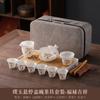 Merchandise High-end Ice Jade Travel Tea Set Business Company Corporate Bank Mid-Autumn Festival Gift