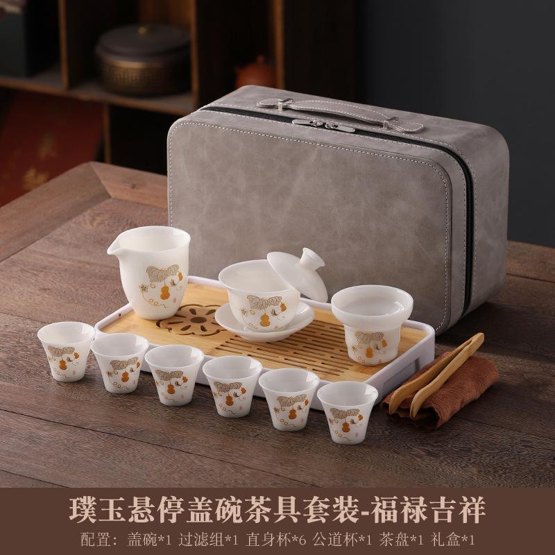 Merchandise High-end Ice Jade Travel Tea Set Business Company Corporate Bank Mid-Autumn Festival Gift