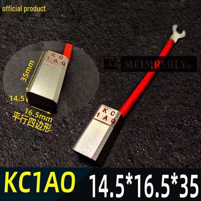 Marine Radar Carbon Brush for JRC/Furuno - 6*8*18/20MM