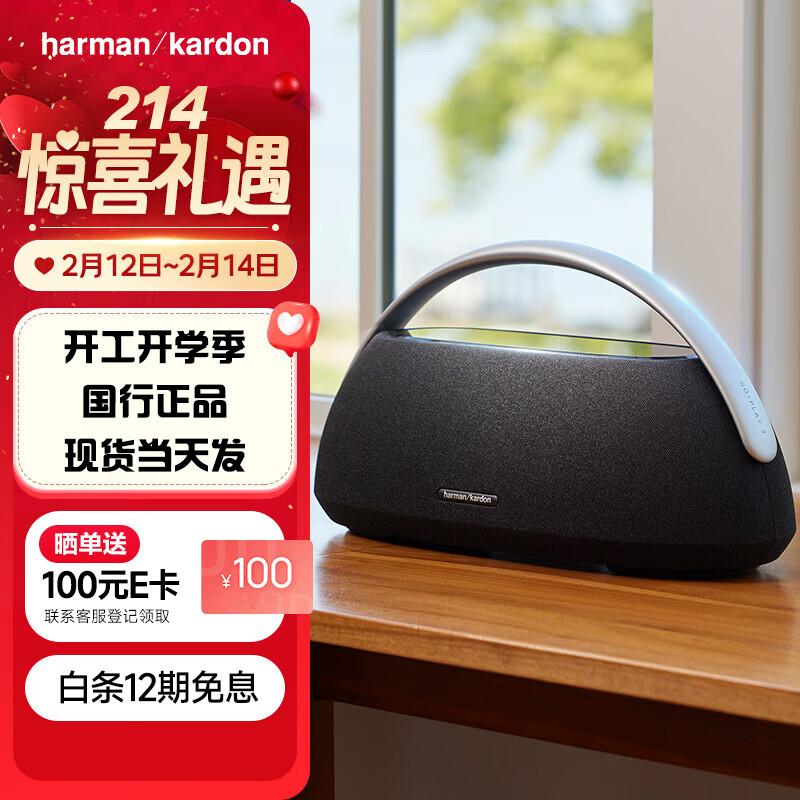 

Портативна Bluetooth-колонка Harman/Kardon GO+PLAY 3