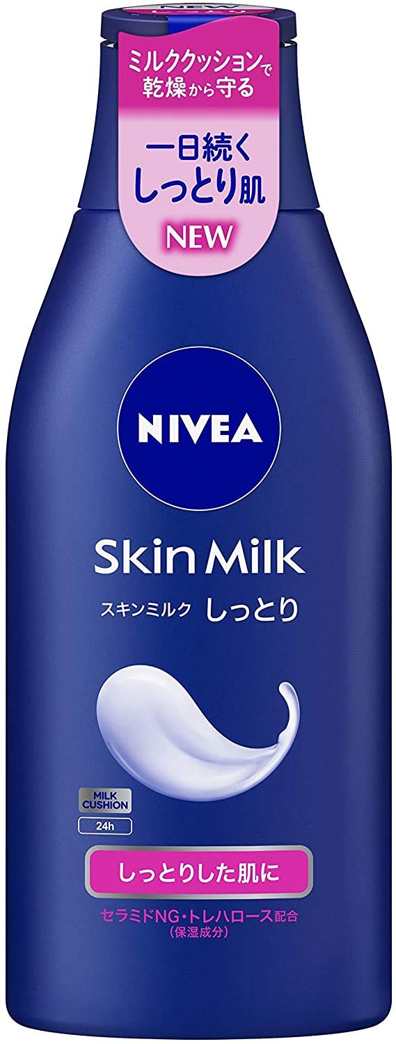 

Nivea Skin 200g x 20 pack [Kao] Milk, Moisturizing,