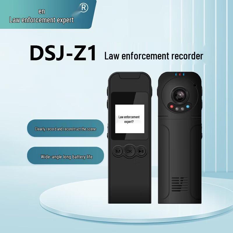 Wearable Law Enforcement Recorder DSJ-Z1 (CN version)