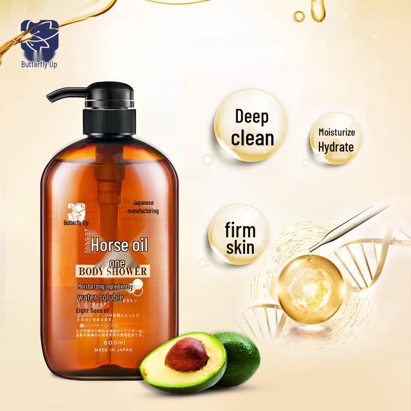 Butterfly Print Horse Oil Shampoo & Shower Gel Set