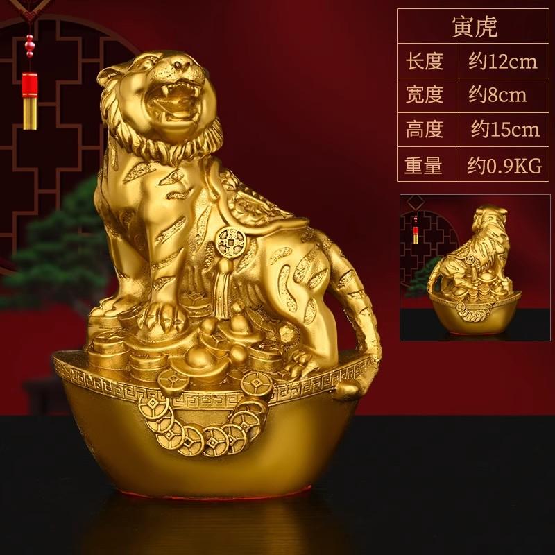 Juego de Estatuas de Latón del Zodiaco Chino - 12 Piezas Figuras de Animales Rata Buey Tigre Conejo Dragón Serpiente Caballo Cabra Mono Gallo Perro Cerdo