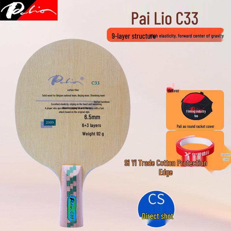 Pali Ao Fast Attack Professional Table Tennis Racket - Carbon Fiber 7-Ply Wood Blade